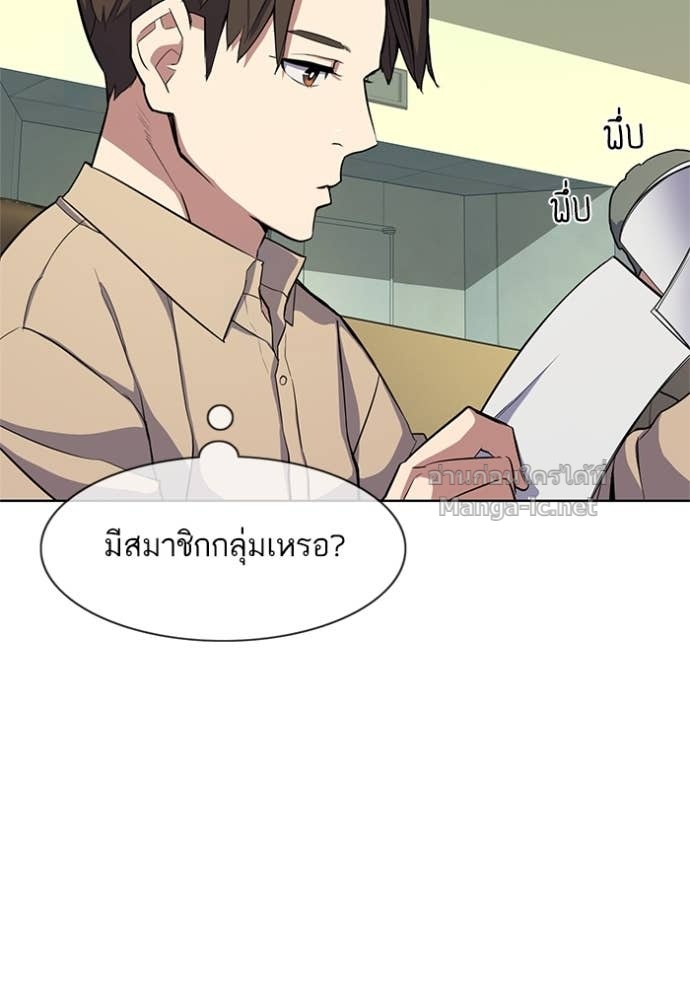 Doujin-Lc- อ่าน โดจิน มังฮวา เกาหลี ญี่ปุ่น จีน แปลไทย Reborn Rich ตอนที่ 1 2 3 4 5 6 7 8 9 10 11 12 13 14 ฟรี ไม่มีโฆษณา อ่าน โดจิน Manhwa เกาหลี ญี่ปุ่น จีน เรามีครบ คัดมาให้เน้นๆ โดจิน 18+ รับประกันความฟินโดย Doujin Lc