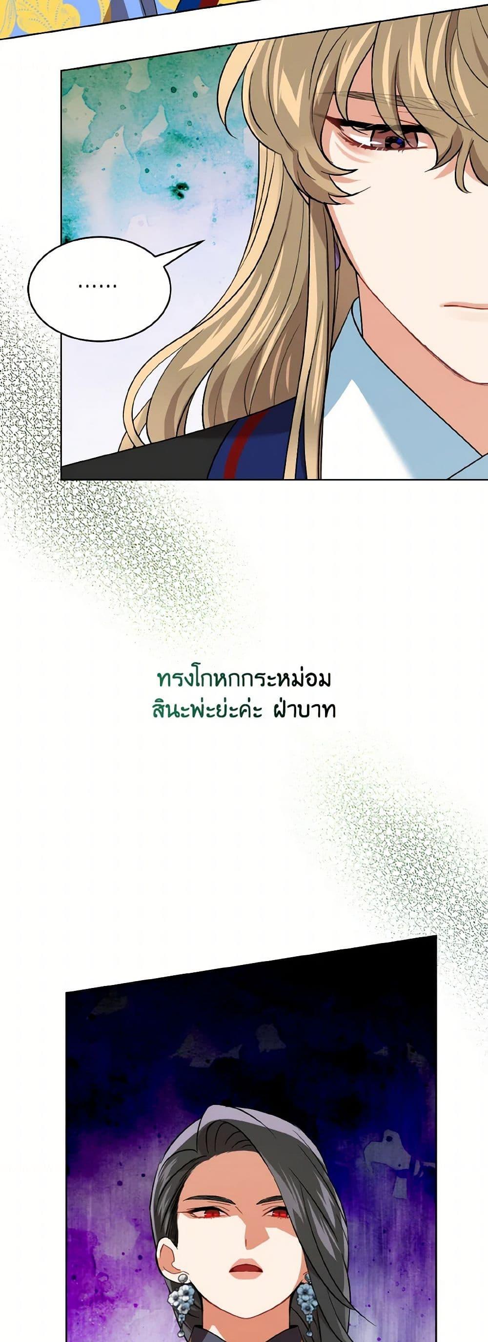 Manga-lc-com อ่านมังงะ อ่านการ์ตูน ออนไลน์ ฟรี Empress’s Flower Garden ตอนที่ 1 2 3 4 5 6 7 8 9 10 11 12 13 14 ฟรี ไม่มีโฆษณา Manga-lc - อ่าน มังงะ อ่าน การ์ตูน ออนไลน์ อ่านมังงะ ฟรี