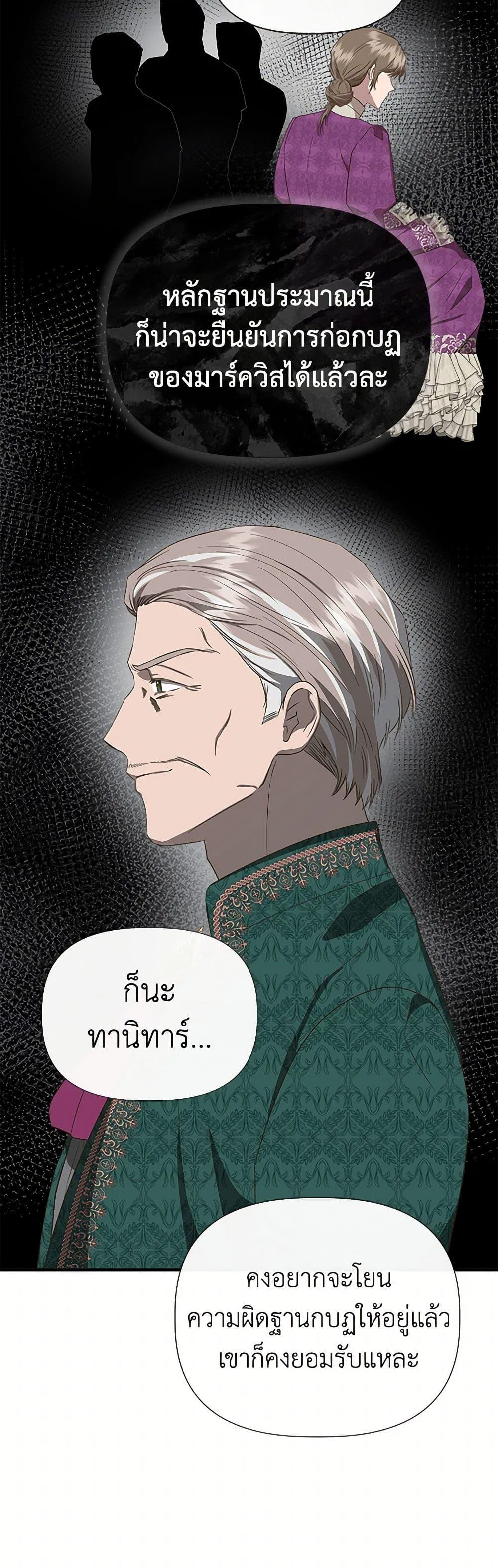 Manga-lc-com อ่านมังงะ อ่านการ์ตูน ออนไลน์ ฟรี I Wasn’t the Cinderella ตอนที่ 1 2 3 4 5 6 7 8 9 10 11 12 13 14 ฟรี ไม่มีโฆษณา Manga-lc - อ่าน มังงะ อ่าน การ์ตูน ออนไลน์ อ่านมังงะ ฟรี