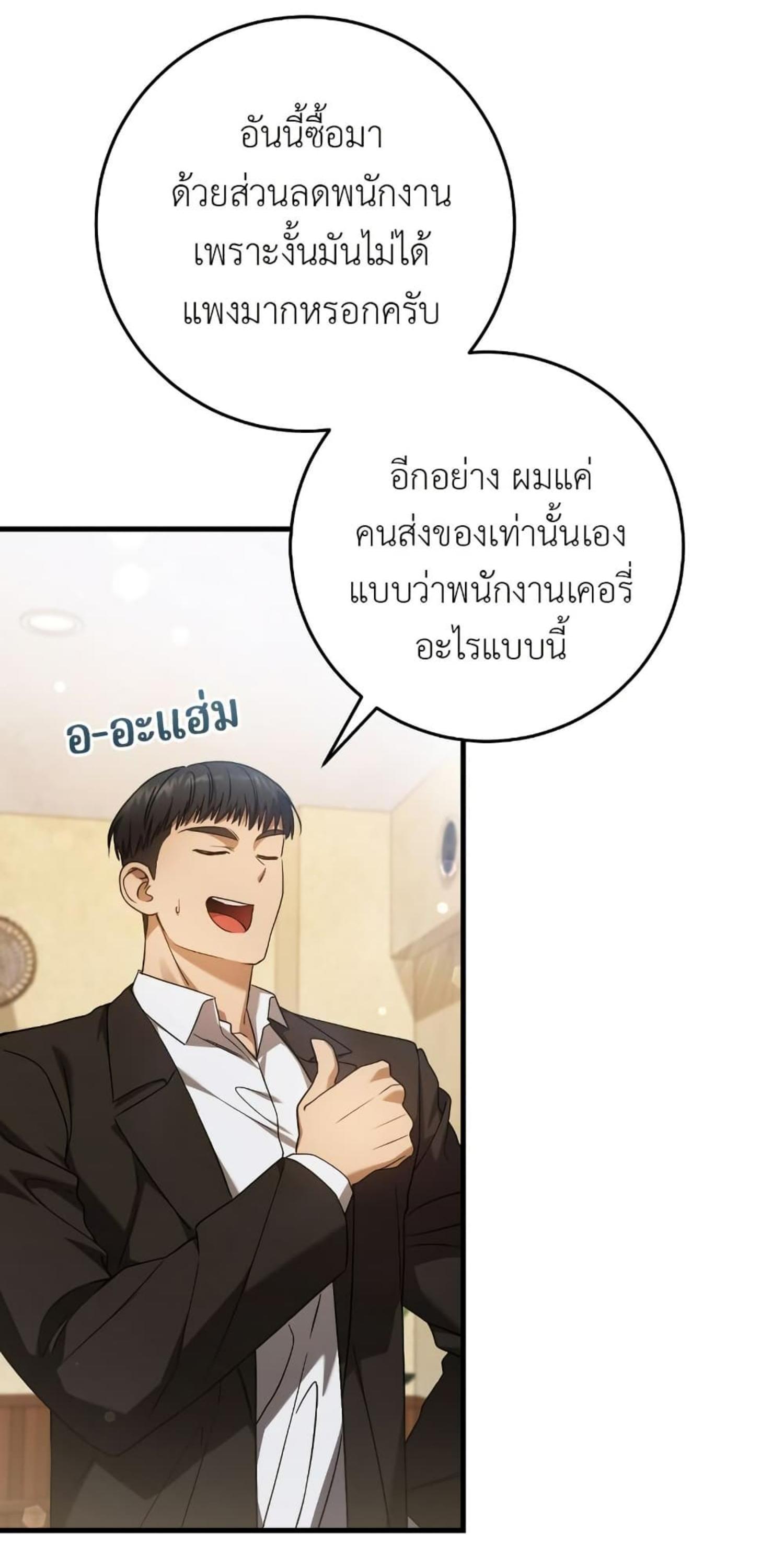 Manga-lc-com อ่านมังงะ อ่านการ์ตูน ออนไลน์ ฟรี The Hunter Wants to Live Quietly ตอนที่ 1 2 3 4 5 6 7 8 9 10 11 12 13 14 ฟรี ไม่มีโฆษณา Manga-lc - อ่าน มังงะ อ่าน การ์ตูน ออนไลน์ อ่านมังงะ ฟรี