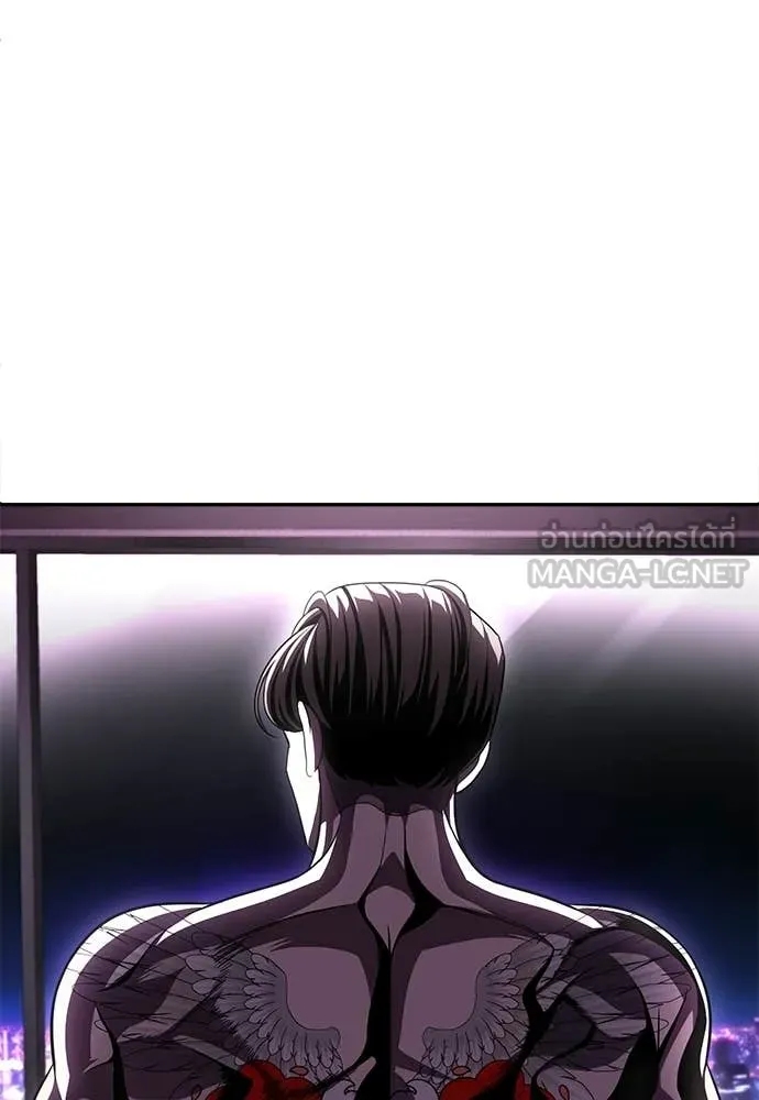 สนามเด็กล่า ตอนที่ 77 รูปที่ 173