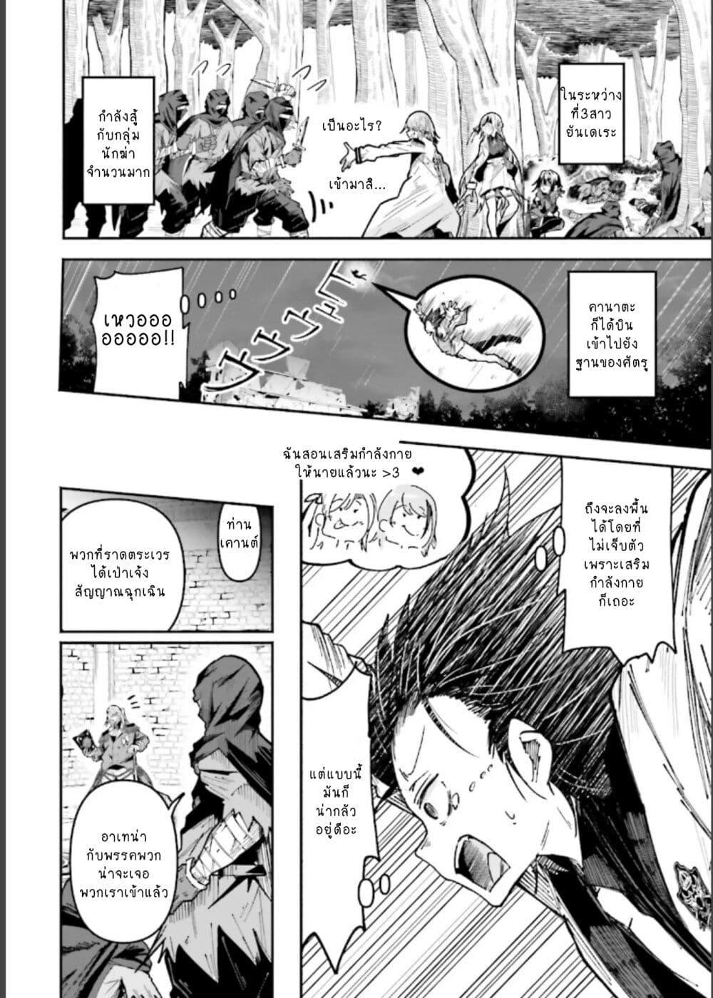 Manga-lc-com อ่านมังงะ อ่านการ์ตูน ออนไลน์ ฟรี Isekai de Haishin Katsudou wo Shitara Tairyou no Yandere Shinja wo Umidashite Shimatta Ken ตอนที่ 1 2 3 4 5 6 7 8 9 10 11 12 13 14 ฟรี ไม่มีโฆษณา Manga-lc - อ่าน มังงะ อ่าน การ์ตูน ออนไลน์ อ่านมังงะ ฟรี