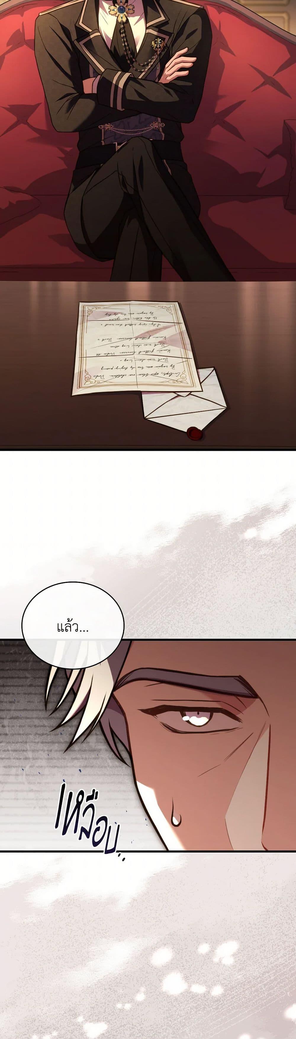 Manga-lc-com อ่านมังงะ อ่านการ์ตูน ออนไลน์ ฟรี The Price Of Breaking Up ตอนที่ 1 2 3 4 5 6 7 8 9 10 11 12 13 14 ฟรี ไม่มีโฆษณา Manga-lc - อ่าน มังงะ อ่าน การ์ตูน ออนไลน์ อ่านมังงะ ฟรี