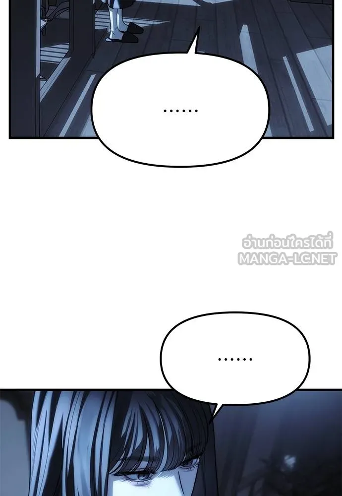 Undercover Chaebol ตอนที่ 85 รูปที่ 153