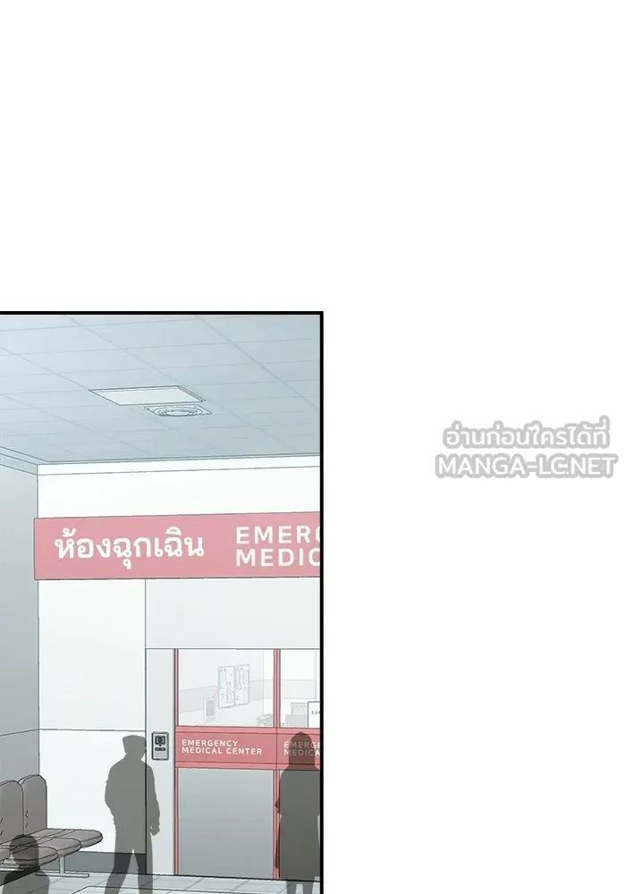 เพื่อนกันมันส์เกิน ตอนที่ 77 รูปที่ 63