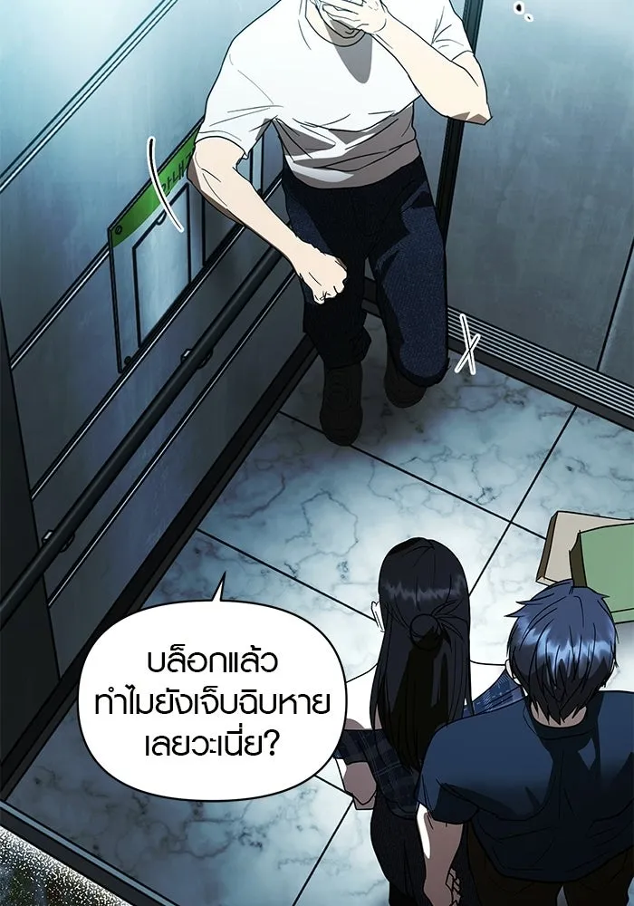 บันทึกรักลูกสาวเจ้าพ่อ ตอนที่ 47 รูปที่ 26