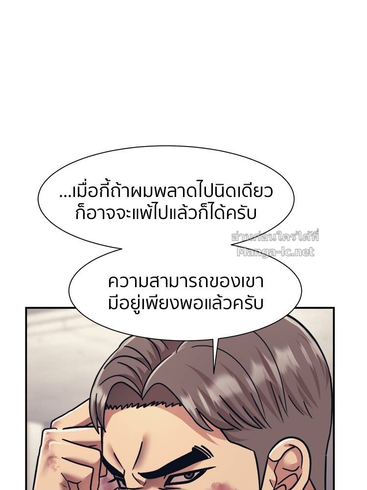 Doujin-Lc- อ่าน โดจิน มังฮวา เกาหลี ญี่ปุ่น จีน แปลไทย โคตรแกร่ง ตอนที่ 1 2 3 4 5 6 7 8 9 10 11 12 13 14 ฟรี ไม่มีโฆษณา อ่าน โดจิน Manhwa เกาหลี ญี่ปุ่น จีน เรามีครบ คัดมาให้เน้นๆ โดจิน 18+ รับประกันความฟินโดย Doujin Lc