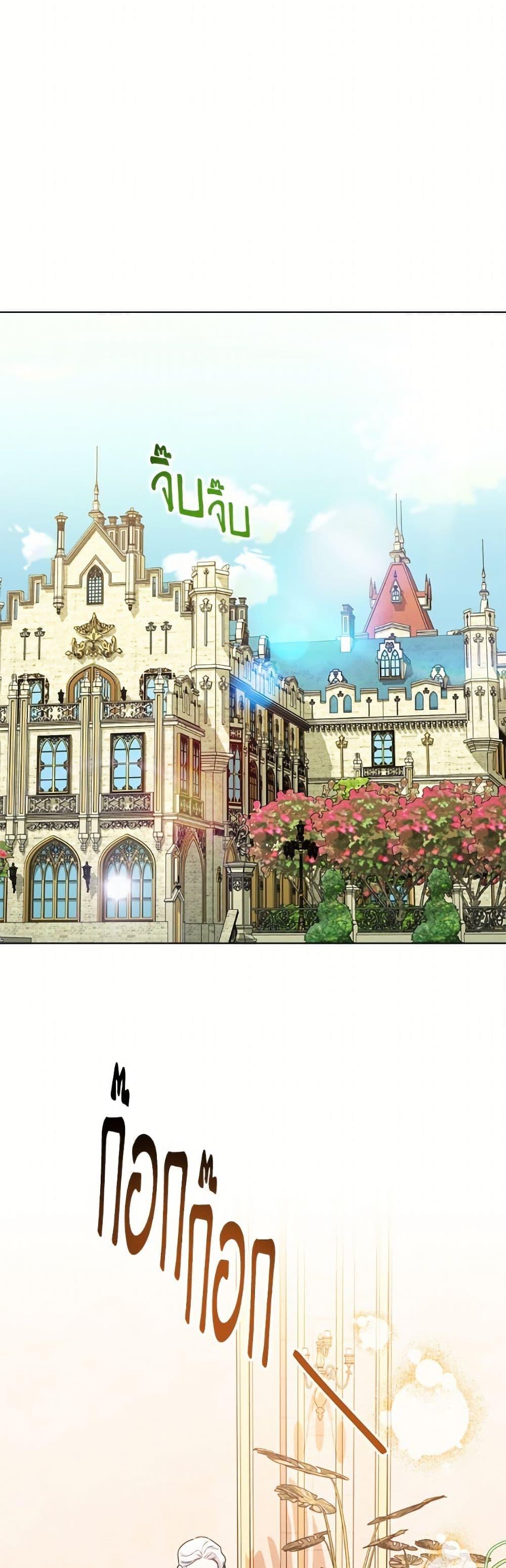 Manga-lc-com อ่านมังงะ อ่านการ์ตูน ออนไลน์ ฟรี The Villainess Empress’s Attendant ตอนที่ 1 2 3 4 5 6 7 8 9 10 11 12 13 14 ฟรี ไม่มีโฆษณา Manga-lc - อ่าน มังงะ อ่าน การ์ตูน ออนไลน์ อ่านมังงะ ฟรี