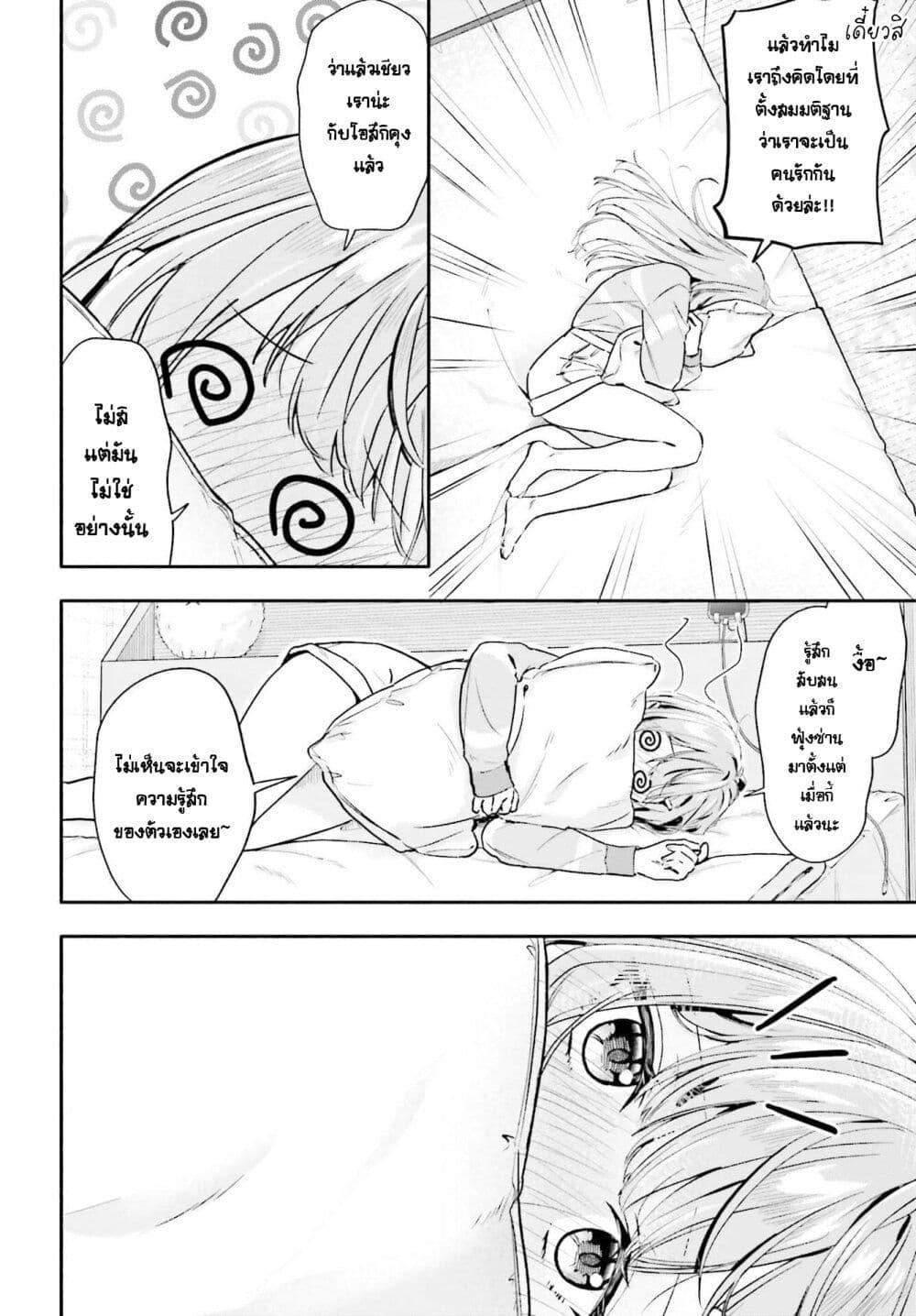 Manga-lc-com อ่านมังงะ อ่านการ์ตูน ออนไลน์ ฟรี Kaji Daikou no Arubaito wo Hajimetara Gakuen Ichi no Bishoujo no Kazoku ni Kiniirarechaimashita ตอนที่ 1 2 3 4 5 6 7 8 9 10 11 12 13 14 ฟรี ไม่มีโฆษณา Manga-lc - อ่าน มังงะ อ่าน การ์ตูน ออนไลน์ อ่านมังงะ ฟรี