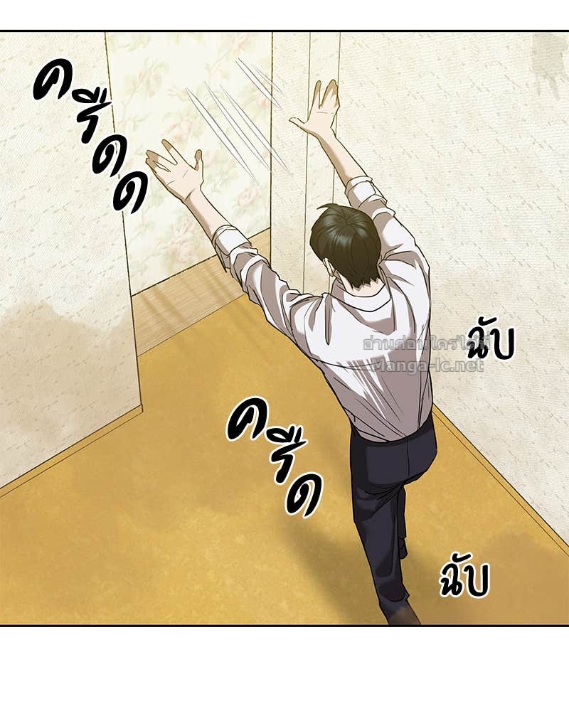 Doujin-Lc- อ่าน โดจิน มังฮวา เกาหลี ญี่ปุ่น จีน แปลไทย ข้าราชการพิเศษ ตอนที่ 1 2 3 4 5 6 7 8 9 10 11 12 13 14 ฟรี ไม่มีโฆษณา อ่าน โดจิน Manhwa เกาหลี ญี่ปุ่น จีน เรามีครบ คัดมาให้เน้นๆ โดจิน 18+ รับประกันความฟินโดย Doujin Lc