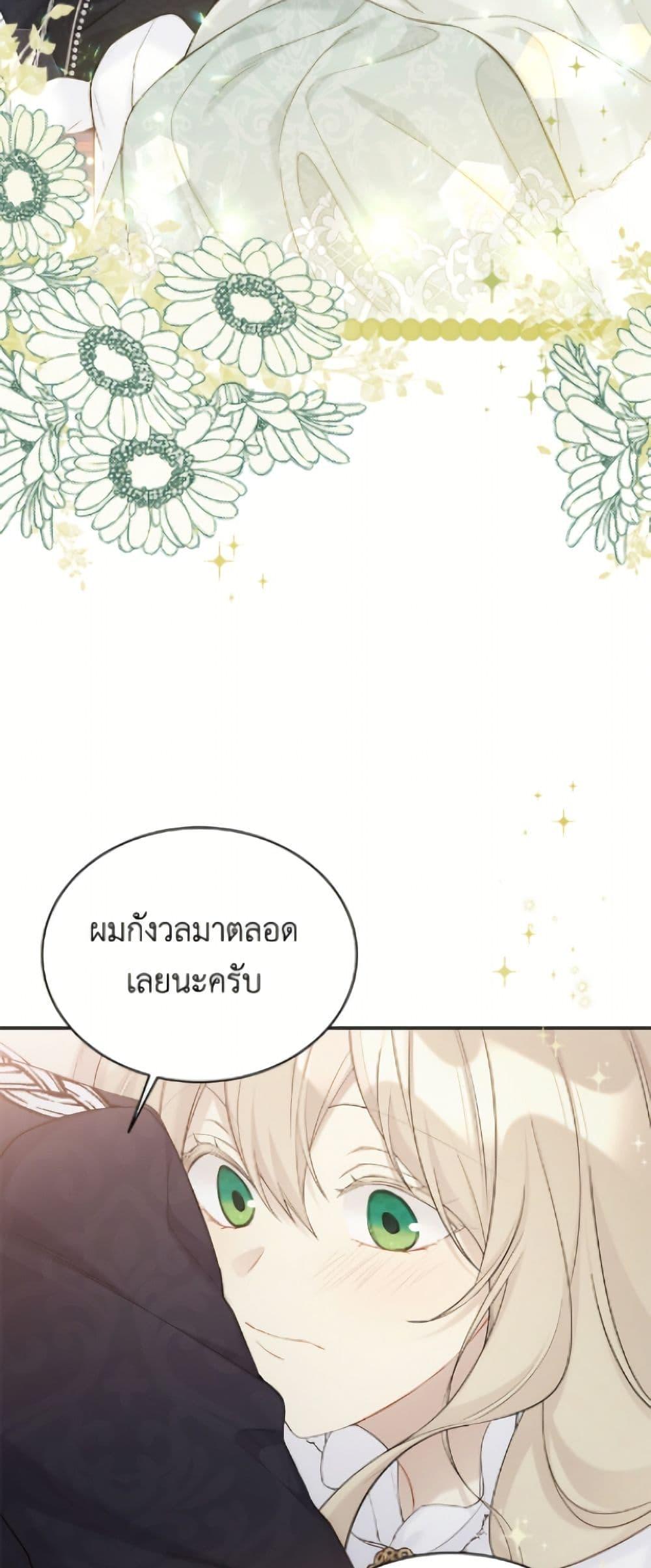 Manga-lc-com อ่านมังงะ อ่านการ์ตูน ออนไลน์ ฟรี The Viridescent Crown ตอนที่ 1 2 3 4 5 6 7 8 9 10 11 12 13 14 ฟรี ไม่มีโฆษณา Manga-lc - อ่าน มังงะ อ่าน การ์ตูน ออนไลน์ อ่านมังงะ ฟรี