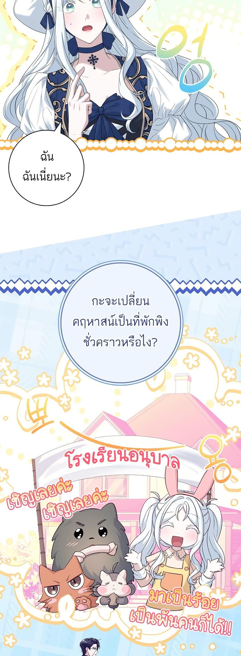 Manga-lc-com อ่านมังงะ อ่านการ์ตูน ออนไลน์ ฟรี Honey, Why Can’t We Get a Divorce ตอนที่ 1 2 3 4 5 6 7 8 9 10 11 12 13 14 ฟรี ไม่มีโฆษณา Manga-lc - อ่าน มังงะ อ่าน การ์ตูน ออนไลน์ อ่านมังงะ ฟรี