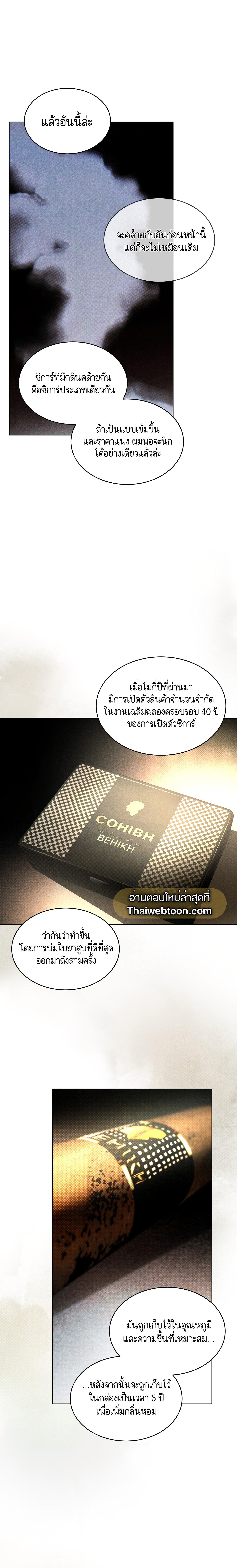 Manga-lc-com อ่านมังงะ อ่านการ์ตูน ออนไลน์ ฟรี Codename Anastasia ตอนที่ 1 2 3 4 5 6 7 8 9 10 11 12 13 14 ฟรี ไม่มีโฆษณา Manga-lc - อ่าน มังงะ อ่าน การ์ตูน ออนไลน์ อ่านมังงะ ฟรี