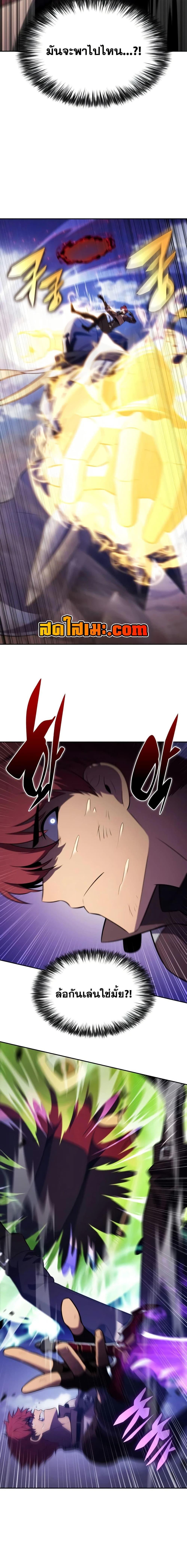 Manga-lc-com อ่านมังงะ อ่านการ์ตูน ออนไลน์ ฟรี The Regressed Son of a Duke is an Assassin ตอนที่ 1 2 3 4 5 6 7 8 9 10 11 12 13 14 ฟรี ไม่มีโฆษณา Manga-lc - อ่าน มังงะ อ่าน การ์ตูน ออนไลน์ อ่านมังงะ ฟรี