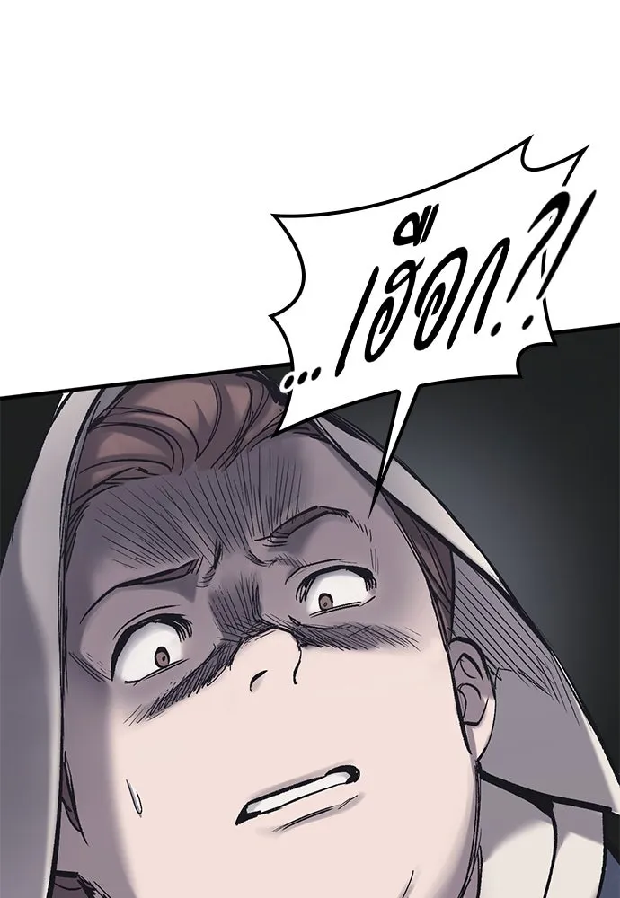 อัศวินวันเดียว ตอนที่ 27 รูปที่ 62