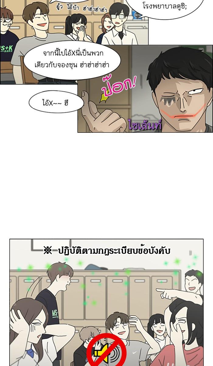 Manga-lc-com อ่านมังงะ อ่านการ์ตูน ออนไลน์ ฟรี Love Revolution รักนี้ต้องปฏิวัติ ตอนที่ 1 2 3 4 5 6 7 8 9 10 11 12 13 14 ฟรี ไม่มีโฆษณา Manga-lc - อ่าน มังงะ อ่าน การ์ตูน ออนไลน์ อ่านมังงะ ฟรี