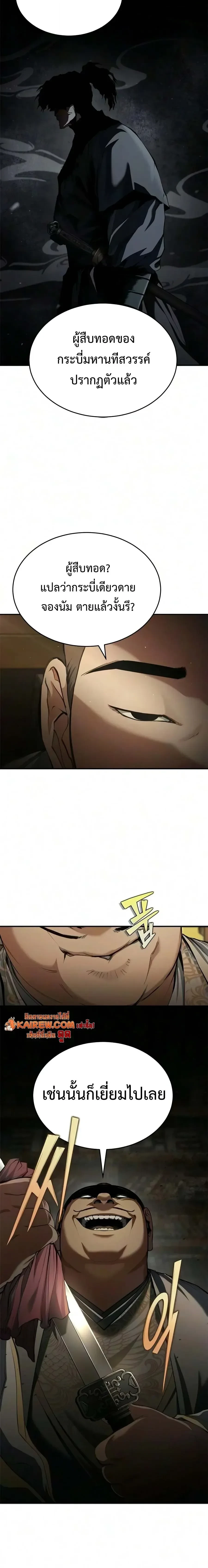Manga-lc-com อ่านมังงะ อ่านการ์ตูน ออนไลน์ ฟรี Murim Psychopath จอมมารคลั่งแห่งยุทธภพ ตอนที่ 1 2 3 4 5 6 7 8 9 10 11 12 13 14 ฟรี ไม่มีโฆษณา Manga-lc - อ่าน มังงะ อ่าน การ์ตูน ออนไลน์ อ่านมังงะ ฟรี