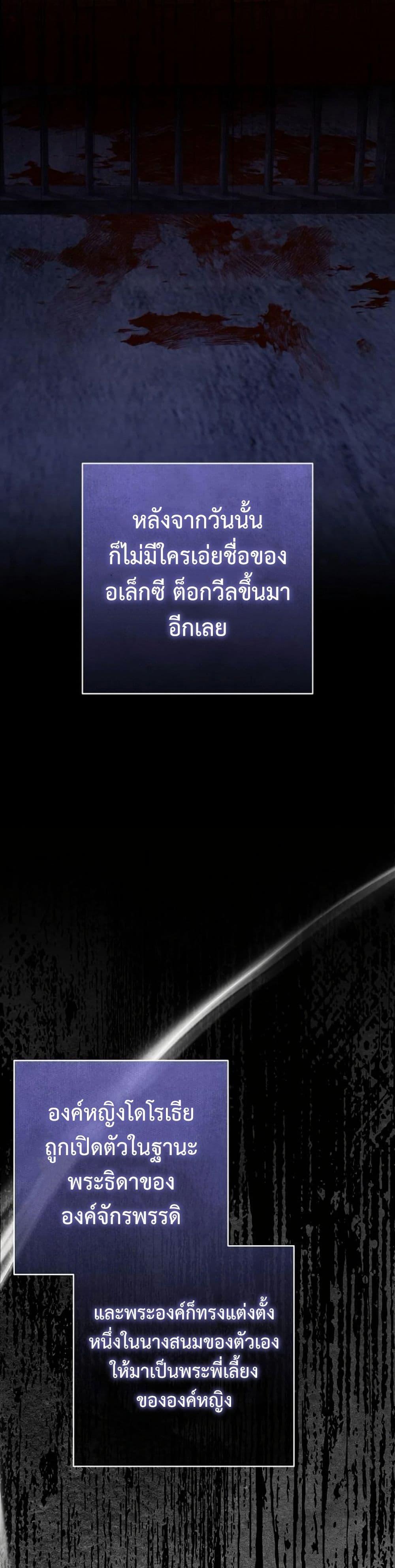 Manga-lc-com อ่านมังงะ อ่านการ์ตูน ออนไลน์ ฟรี The Grand Duke’s Bride ตอนที่ 1 2 3 4 5 6 7 8 9 10 11 12 13 14 ฟรี ไม่มีโฆษณา Manga-lc - อ่าน มังงะ อ่าน การ์ตูน ออนไลน์ อ่านมังงะ ฟรี