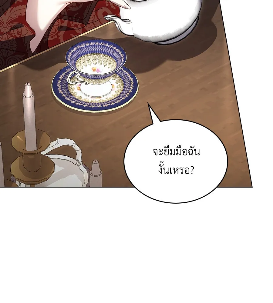 เล่ห์รักชนชั้นสูง ตอนที่ 49 รูปที่ 118