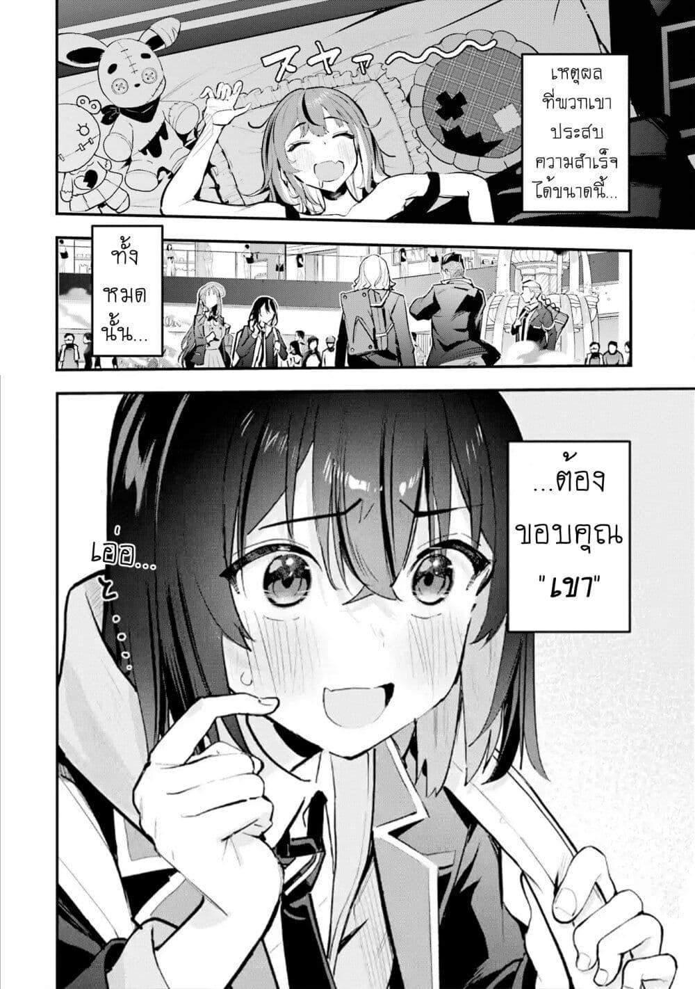 Manga-lc-com อ่านมังงะ อ่านการ์ตูน ออนไลน์ ฟรี Urakata de Support Shiteta Geinou Ikka wo Tsuihousareta Boku wa, Futsuu no Seishun wo Ouka Shitai ตอนที่ 1 2 3 4 5 6 7 8 9 10 11 12 13 14 ฟรี ไม่มีโฆษณา Manga-lc - อ่าน มังงะ อ่าน การ์ตูน ออนไลน์ อ่านมังงะ ฟรี