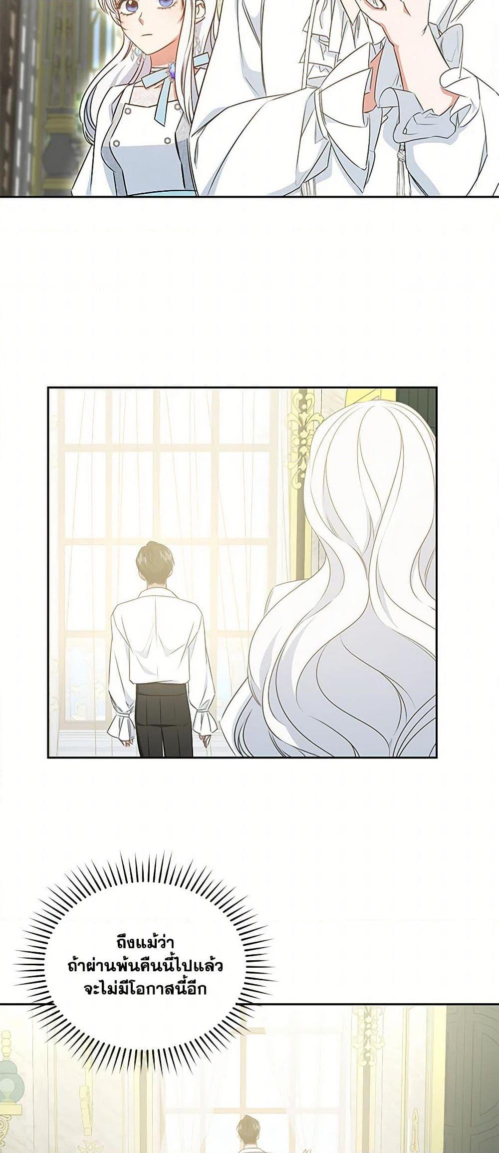 Manga-lc-com อ่านมังงะ อ่านการ์ตูน ออนไลน์ ฟรี I’ll Change My Fate To Be Executed ตอนที่ 1 2 3 4 5 6 7 8 9 10 11 12 13 14 ฟรี ไม่มีโฆษณา Manga-lc - อ่าน มังงะ อ่าน การ์ตูน ออนไลน์ อ่านมังงะ ฟรี