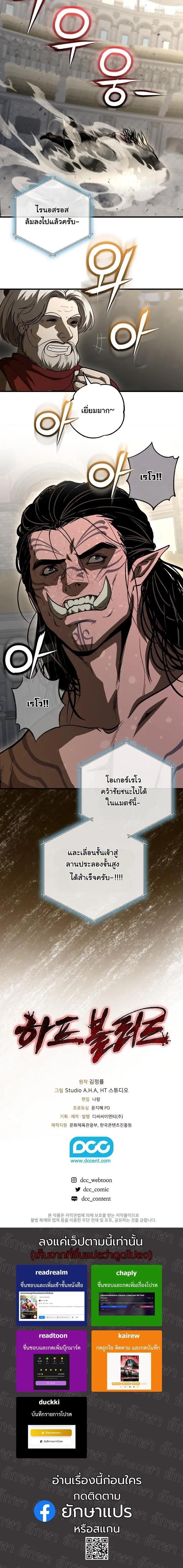 Manga-lc-com อ่านมังงะ อ่านการ์ตูน ออนไลน์ ฟรี Half Blood ตอนที่ 1 2 3 4 5 6 7 8 9 10 11 12 13 14 ฟรี ไม่มีโฆษณา Manga-lc - อ่าน มังงะ อ่าน การ์ตูน ออนไลน์ อ่านมังงะ ฟรี
