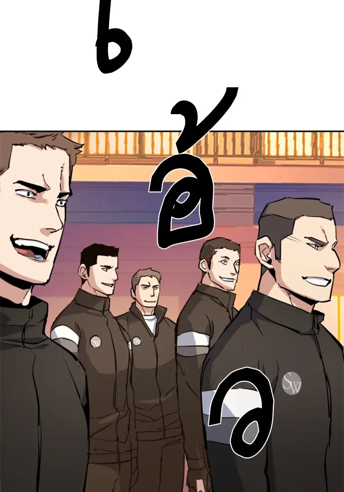 พี่ชายสายบอดี้การ์ด ตอนที่ 152 รูปที่ 119