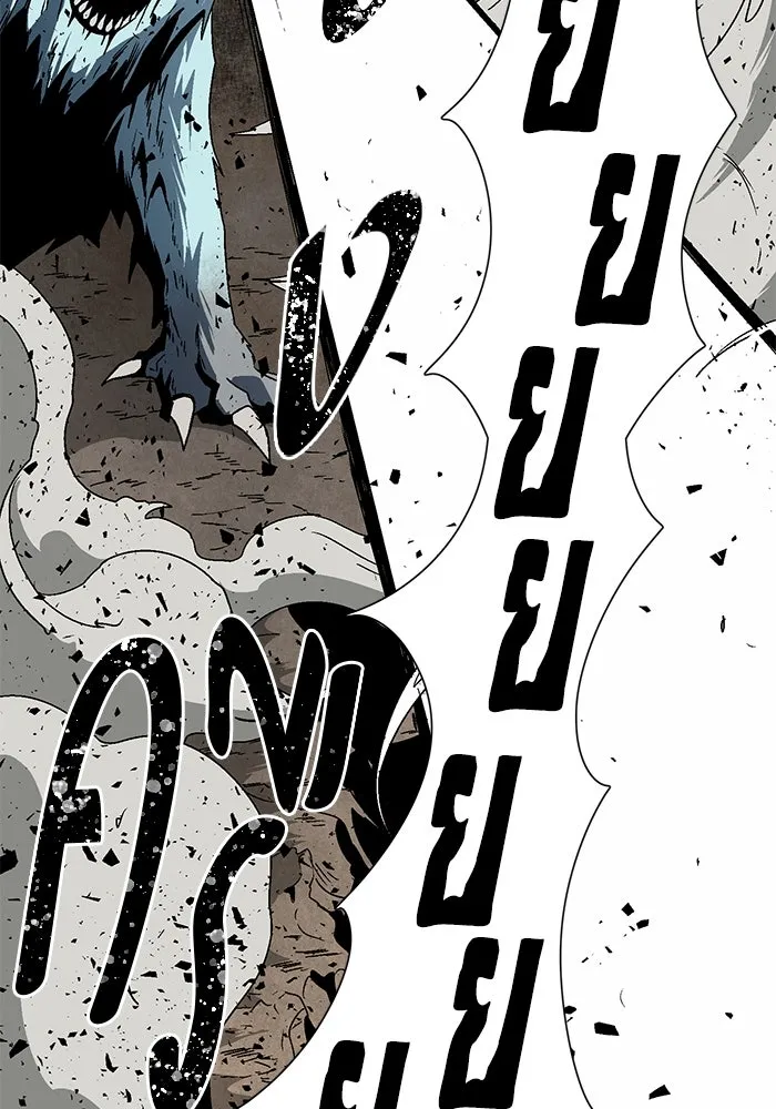 หนึ่งก้าวสู่เจ้ามาร ตอนที่ 24 ไอริส (3) รูปที่ 65