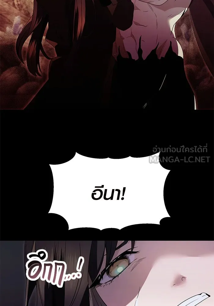 พลิกชะตาคว้าไอเทมระดับเทพ ตอนที่ 62 รูปที่ 90