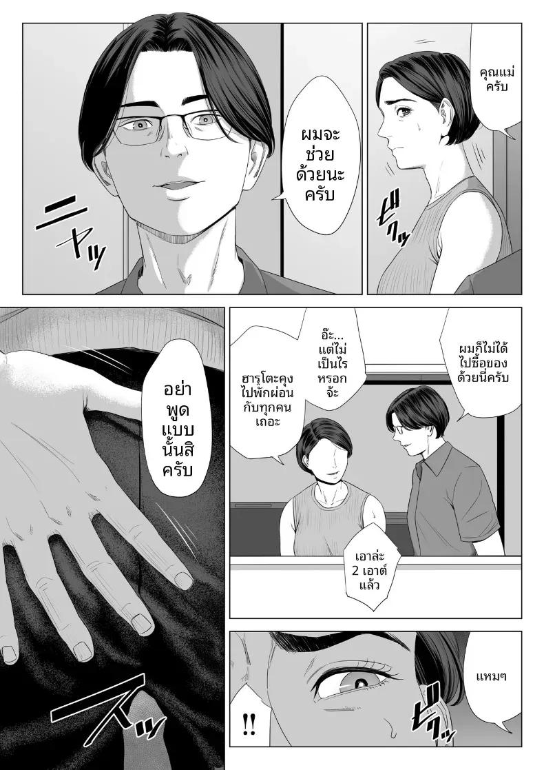 Doujin-Lc- อ่าน โดจิน มังฮวา เกาหลี ญี่ปุ่น จีน แปลไทย ร่างกายที่ไม่ถูกเเตะต้องของเเม่ [Tamagou] ตอนที่ 1 2 3 4 5 6 7 8 9 10 11 12 13 14 ฟรี ไม่มีโฆษณา อ่าน โดจิน Manhwa เกาหลี ญี่ปุ่น จีน เรามีครบ คัดมาให้เน้นๆ โดจิน 18+ รับประกันความฟินโดย  Doujin Lc