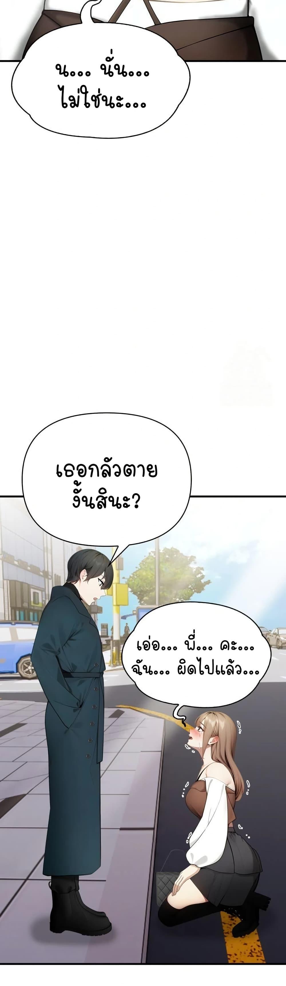 Doujin-Lc- อ่าน โดจิน มังฮวา เกาหลี ญี่ปุ่น จีน แปลไทย Light Instead of Debt ตอนที่ 1 2 3 4 5 6 7 8 9 10 11 12 13 14 ฟรี ไม่มีโฆษณา อ่าน โดจิน Manhwa เกาหลี ญี่ปุ่น จีน เรามีครบ คัดมาให้เน้นๆ โดจิน 18+ รับประกันความฟินโดย  Doujin Lc
