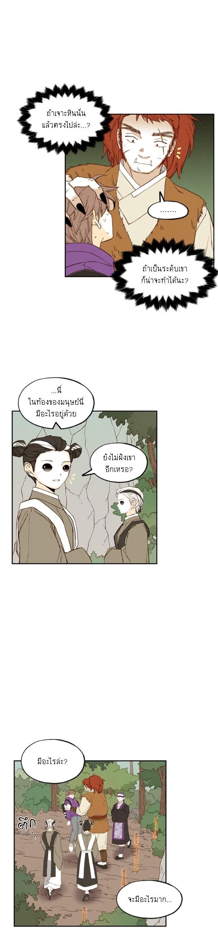 Manga-lc-com อ่านมังงะ อ่านการ์ตูน ออนไลน์ ฟรี How to Become a Dragon ตอนที่ 1 2 3 4 5 6 7 8 9 10 11 12 13 14 ฟรี ไม่มีโฆษณา Manga-lc - อ่าน มังงะ อ่าน การ์ตูน ออนไลน์ อ่านมังงะ ฟรี