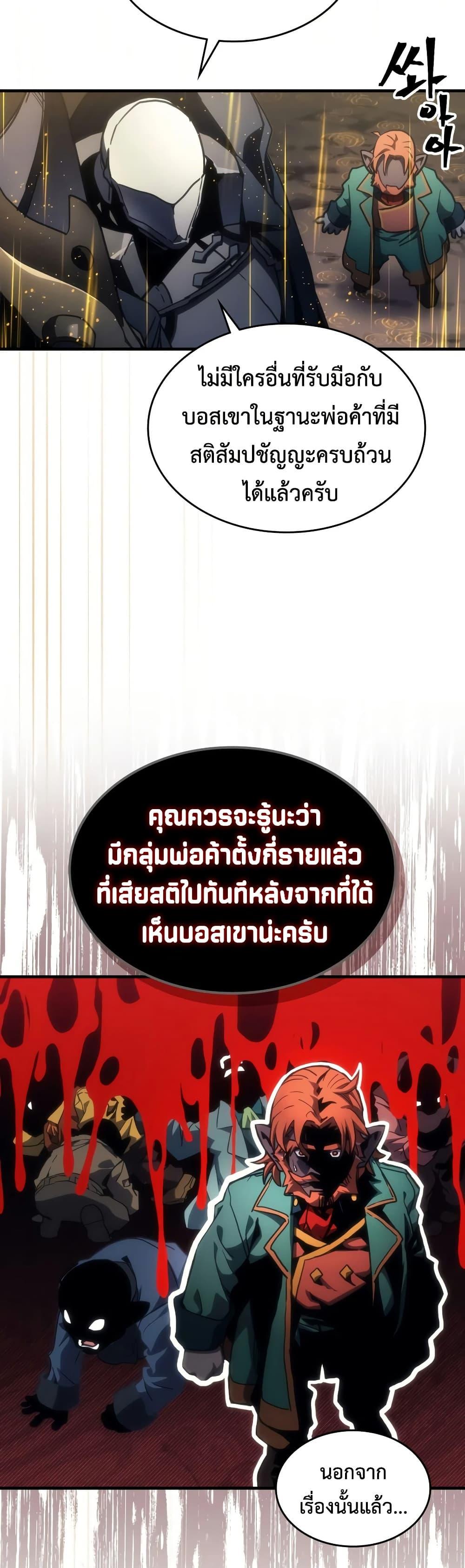 Manga-lc-com อ่านมังงะ อ่านการ์ตูน ออนไลน์ ฟรี Mr Devourer, Please Act Like a Final Boss ตอนที่ 1 2 3 4 5 6 7 8 9 10 11 12 13 14 ฟรี ไม่มีโฆษณา Manga-lc - อ่าน มังงะ อ่าน การ์ตูน ออนไลน์ อ่านมังงะ ฟรี