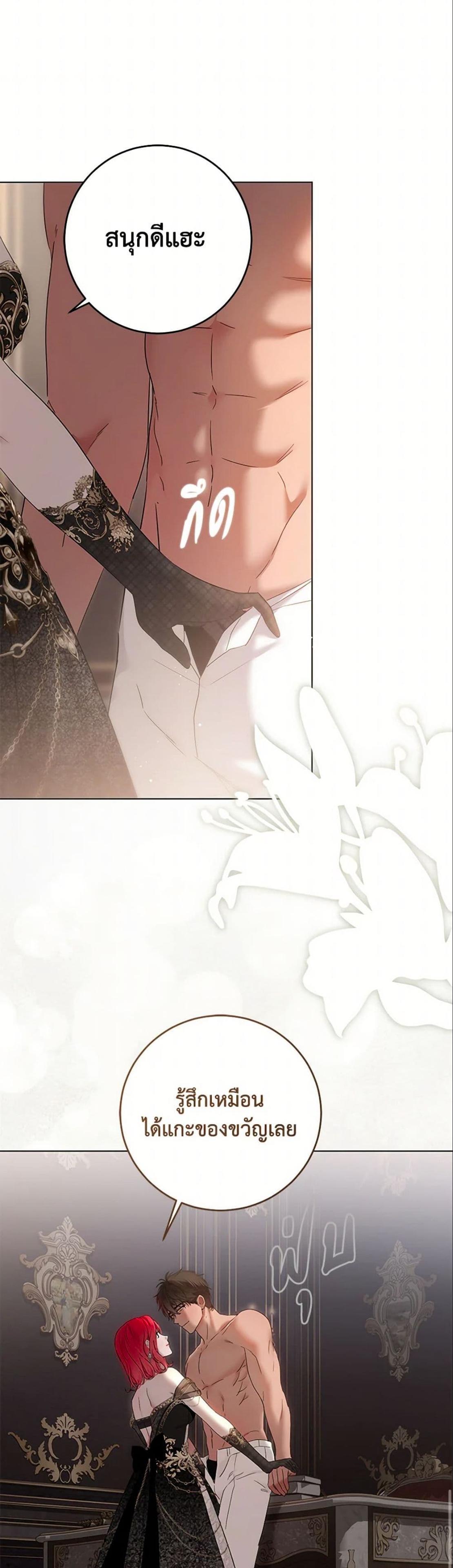 Manga-lc-com อ่านมังงะ อ่านการ์ตูน ออนไลน์ ฟรี I Fell into a Reverse Harem Game! ตอนที่ 1 2 3 4 5 6 7 8 9 10 11 12 13 14 ฟรี ไม่มีโฆษณา Manga-lc - อ่าน มังงะ อ่าน การ์ตูน ออนไลน์ อ่านมังงะ ฟรี