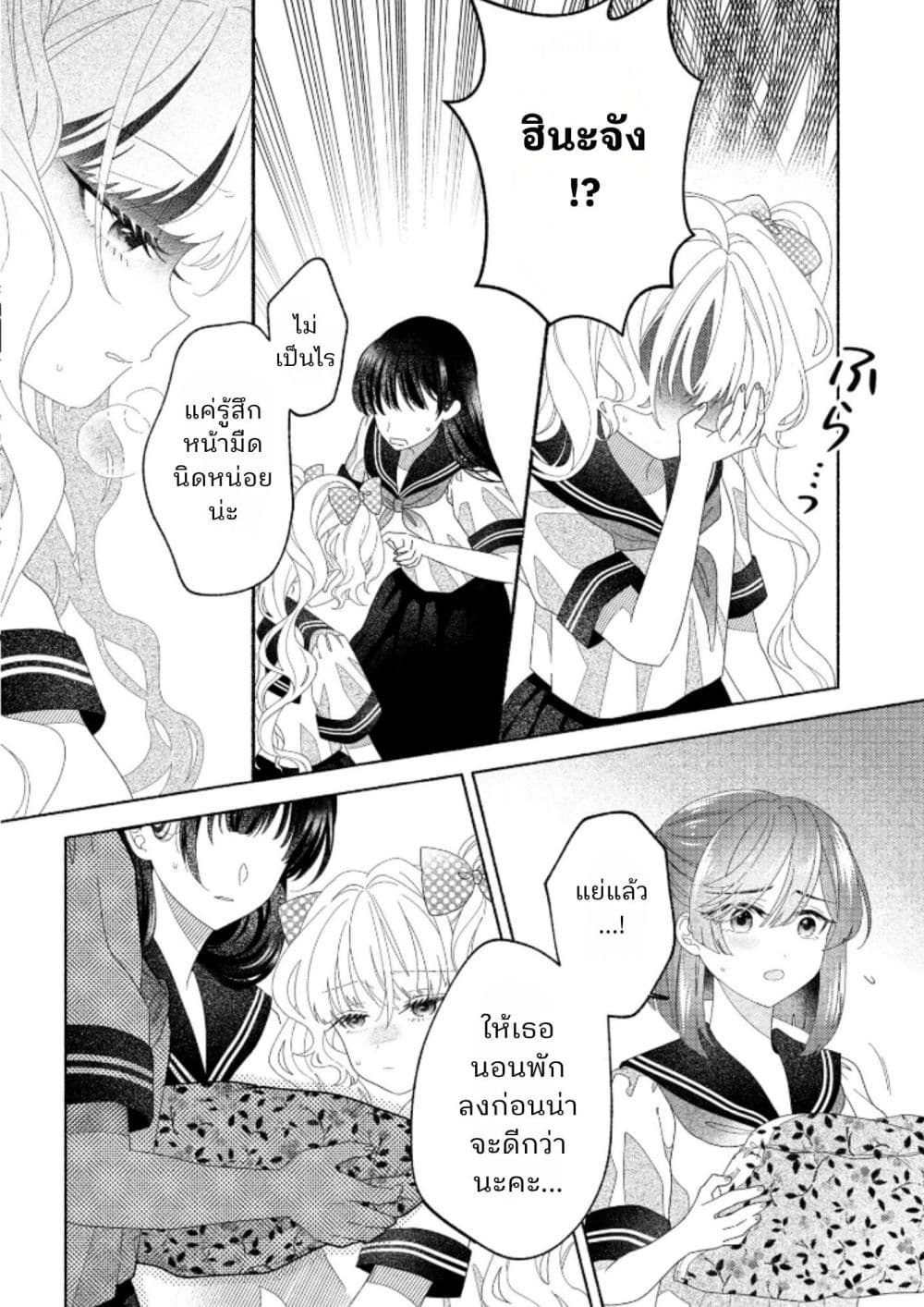 Manga-lc-com อ่านมังงะ อ่านการ์ตูน ออนไลน์ ฟรี Hina-chan ga Ikiteru nara ตอนที่ 1 2 3 4 5 6 7 8 9 10 11 12 13 14 ฟรี ไม่มีโฆษณา Manga-lc - อ่าน มังงะ อ่าน การ์ตูน ออนไลน์ อ่านมังงะ ฟรี