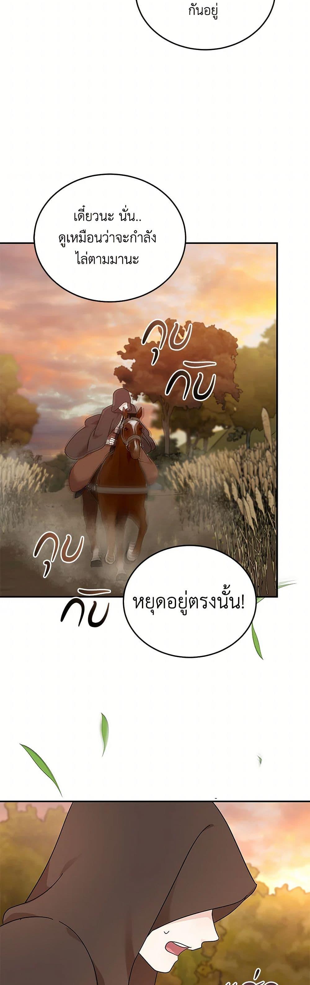 Manga-lc-com อ่านมังงะ อ่านการ์ตูน ออนไลน์ ฟรี The Villainess Lives Again ตอนที่ 1 2 3 4 5 6 7 8 9 10 11 12 13 14 ฟรี ไม่มีโฆษณา Manga-lc - อ่าน มังงะ อ่าน การ์ตูน ออนไลน์ อ่านมังงะ ฟรี