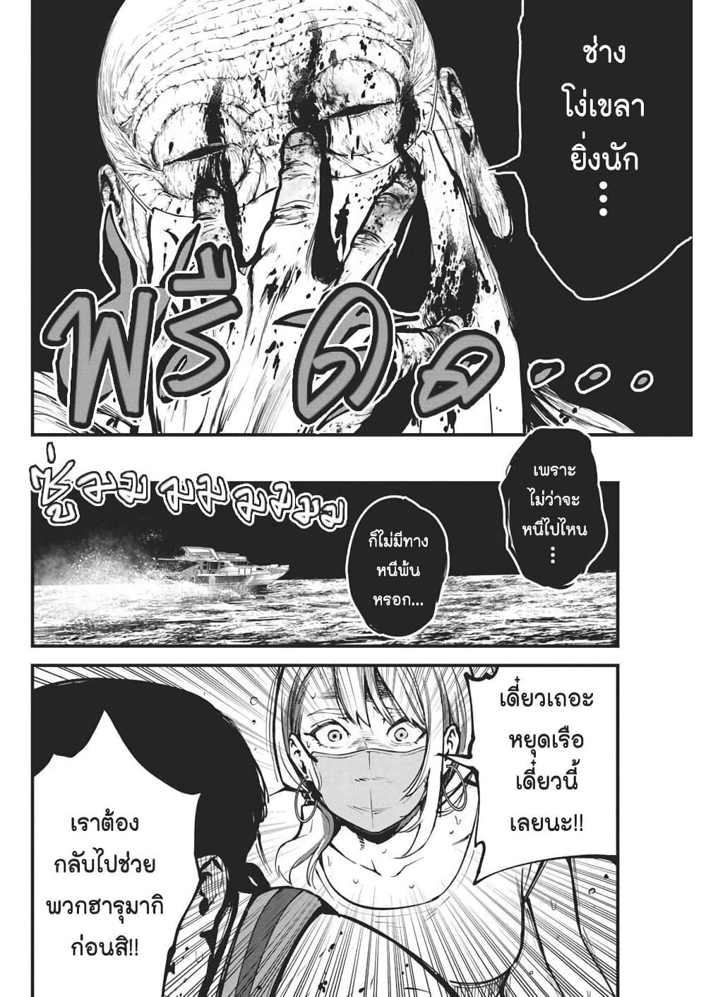 Manga-lc-com อ่านมังงะ อ่านการ์ตูน ออนไลน์ ฟรี Bokura no Natsu ga Saketeiku ตอนที่ 1 2 3 4 5 6 7 8 9 10 11 12 13 14 ฟรี ไม่มีโฆษณา Manga-lc - อ่าน มังงะ อ่าน การ์ตูน ออนไลน์ อ่านมังงะ ฟรี
