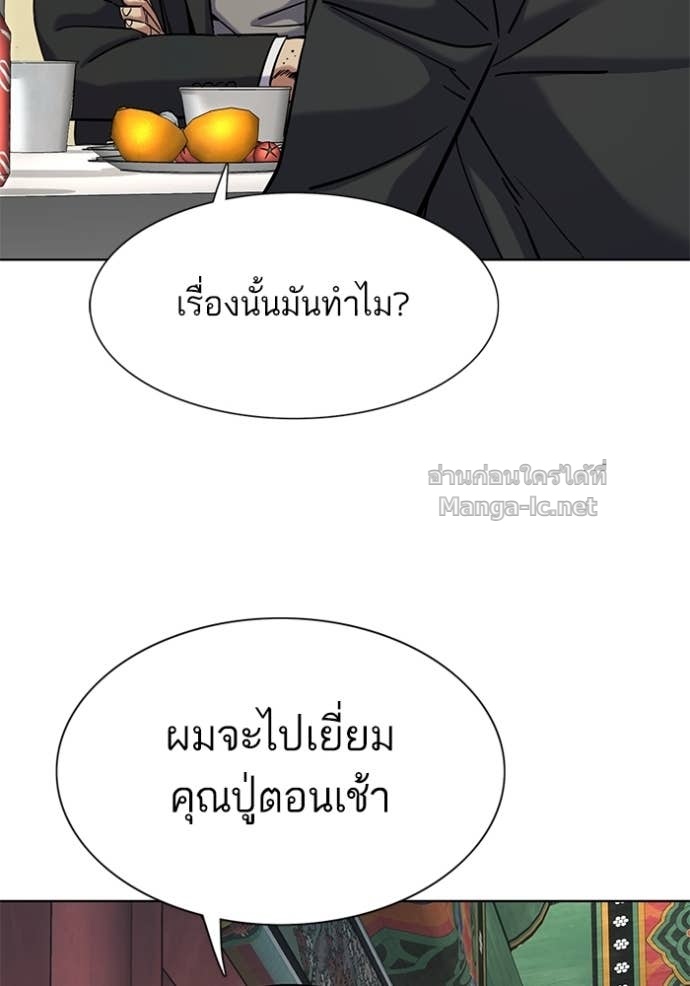 Doujin-Lc- อ่าน โดจิน มังฮวา เกาหลี ญี่ปุ่น จีน แปลไทย Reborn Rich ตอนที่ 1 2 3 4 5 6 7 8 9 10 11 12 13 14 ฟรี ไม่มีโฆษณา อ่าน โดจิน Manhwa เกาหลี ญี่ปุ่น จีน เรามีครบ คัดมาให้เน้นๆ โดจิน 18+ รับประกันความฟินโดย Doujin Lc
