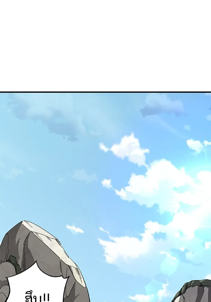 คุณปู่จอมยุทธกับหลานสาวสุดแกร่ง ตอนที่ 8 รูปที่ 92