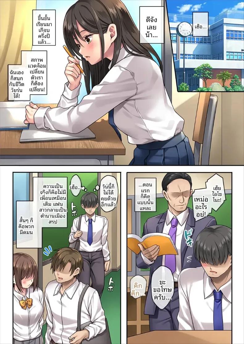 Doujin-Lc- อ่าน โดจิน มังฮวา เกาหลี ญี่ปุ่น จีน แปลไทย น้องสาวต่างเเม่ผมเป็นสาวเเกล (Mizuhara Yuu) ตอนที่ 1 2 3 4 5 6 7 8 9 10 11 12 13 14 ฟรี ไม่มีโฆษณา อ่าน โดจิน Manhwa เกาหลี ญี่ปุ่น จีน เรามีครบ คัดมาให้เน้นๆ โดจิน 18+ รับประกันความฟินโดย  Doujin Lc