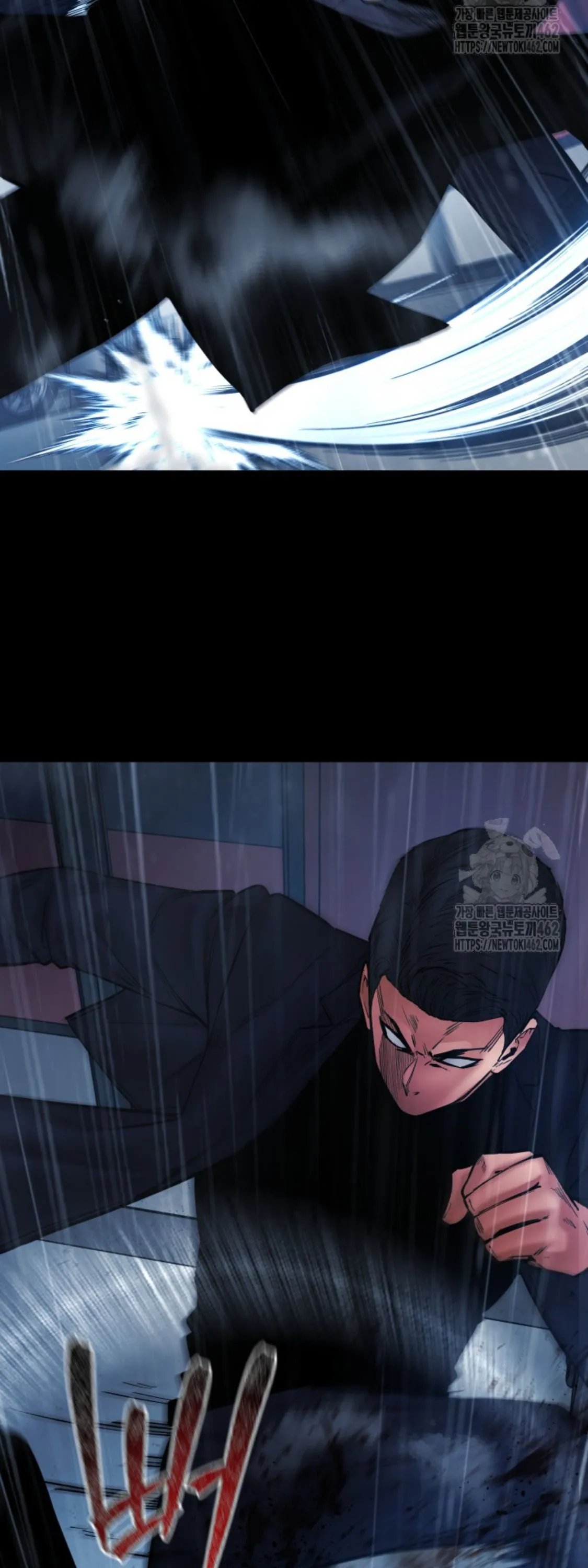 Blade of Retribution ดาบแห_งการลงท_ณฑ_ ตอนที่ ตอนที่ 43 รูปที่ 28