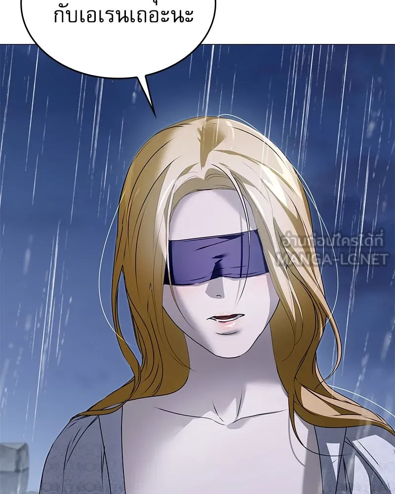 กำราบรักร้ายนายจอมพยศ ตอนที่ 53 รูปที่ 54