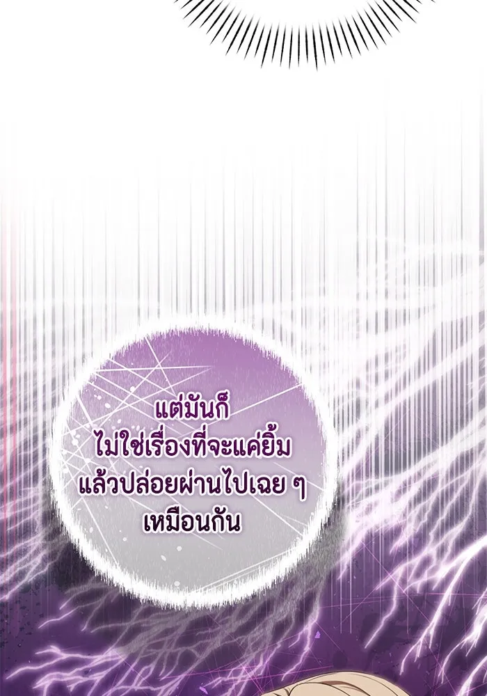 ละครชีวิตลิขิตรัก ตอนที่ 16 รูปที่ 107