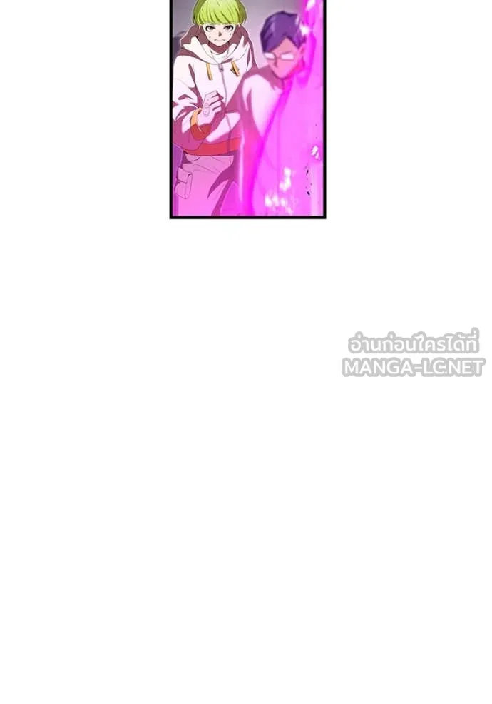 ฮันเตอร์สกิลโกง ตอนที่ 49 รูปที่ 14