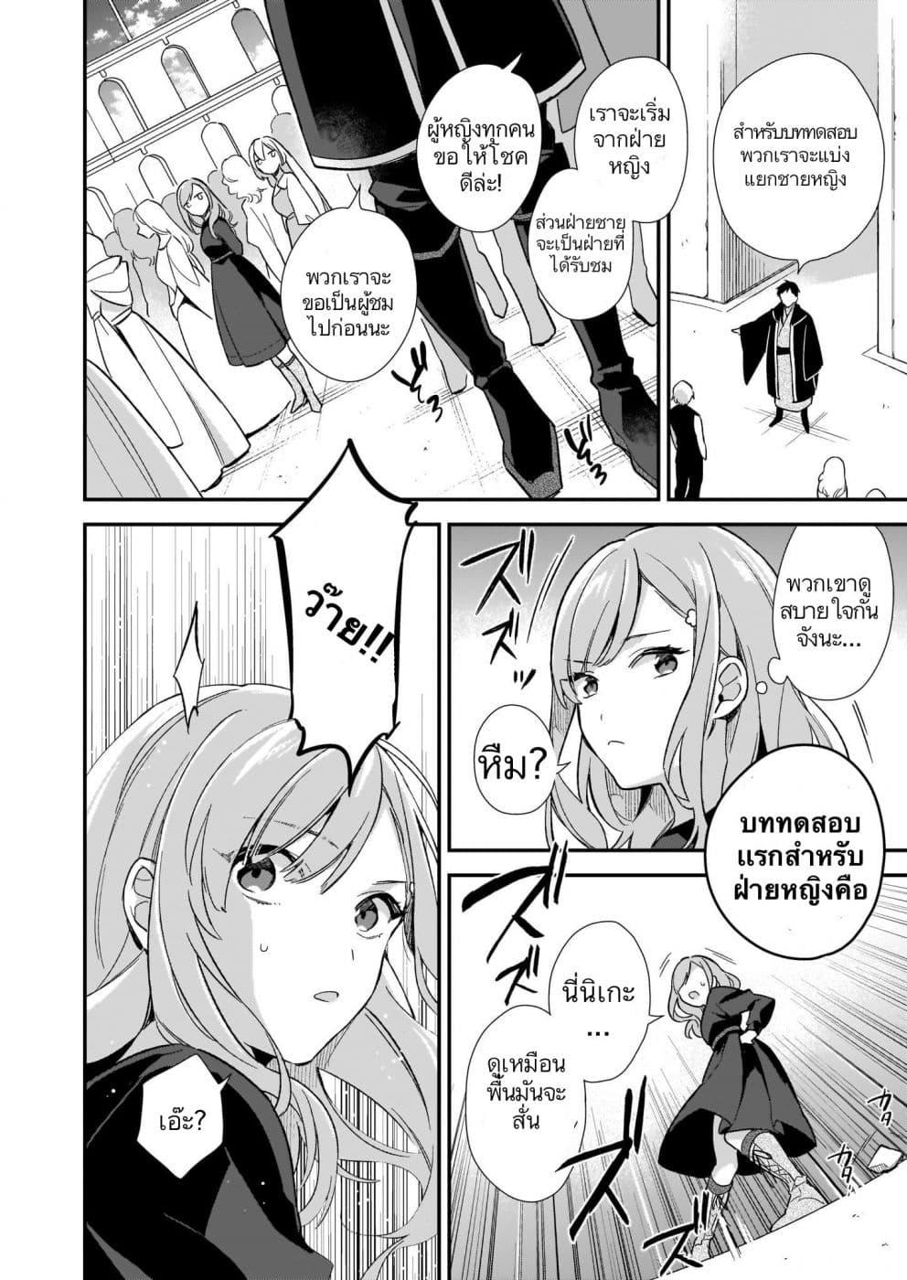 Manga-lc-com อ่านมังงะ อ่านการ์ตูน ออนไลน์ ฟรี I Want to Be a Receptionist of The Magic World! ตอนที่ 1 2 3 4 5 6 7 8 9 10 11 12 13 14 ฟรี ไม่มีโฆษณา Manga-lc - อ่าน มังงะ อ่าน การ์ตูน ออนไลน์ อ่านมังงะ ฟรี