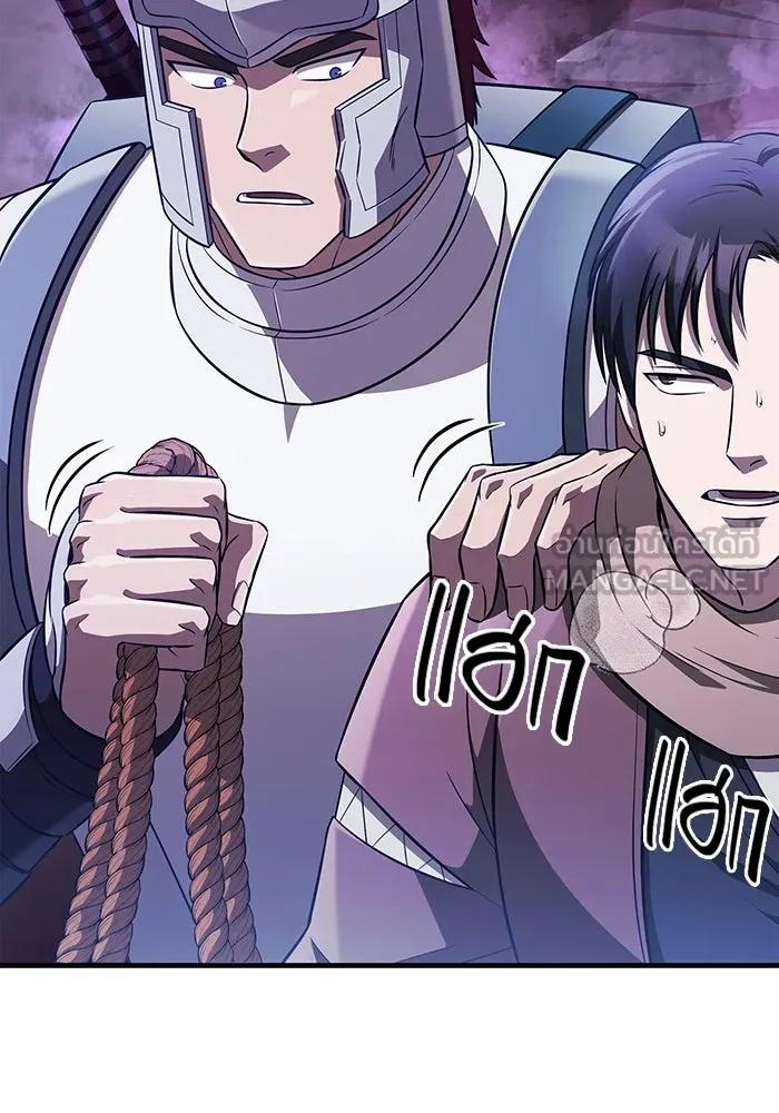 เอาชีวิตรอดในเกมฉบับคนเถื่อน ตอนที่ 77 ฮานส์เอฟเฟ็กต์ รูปที่ 117