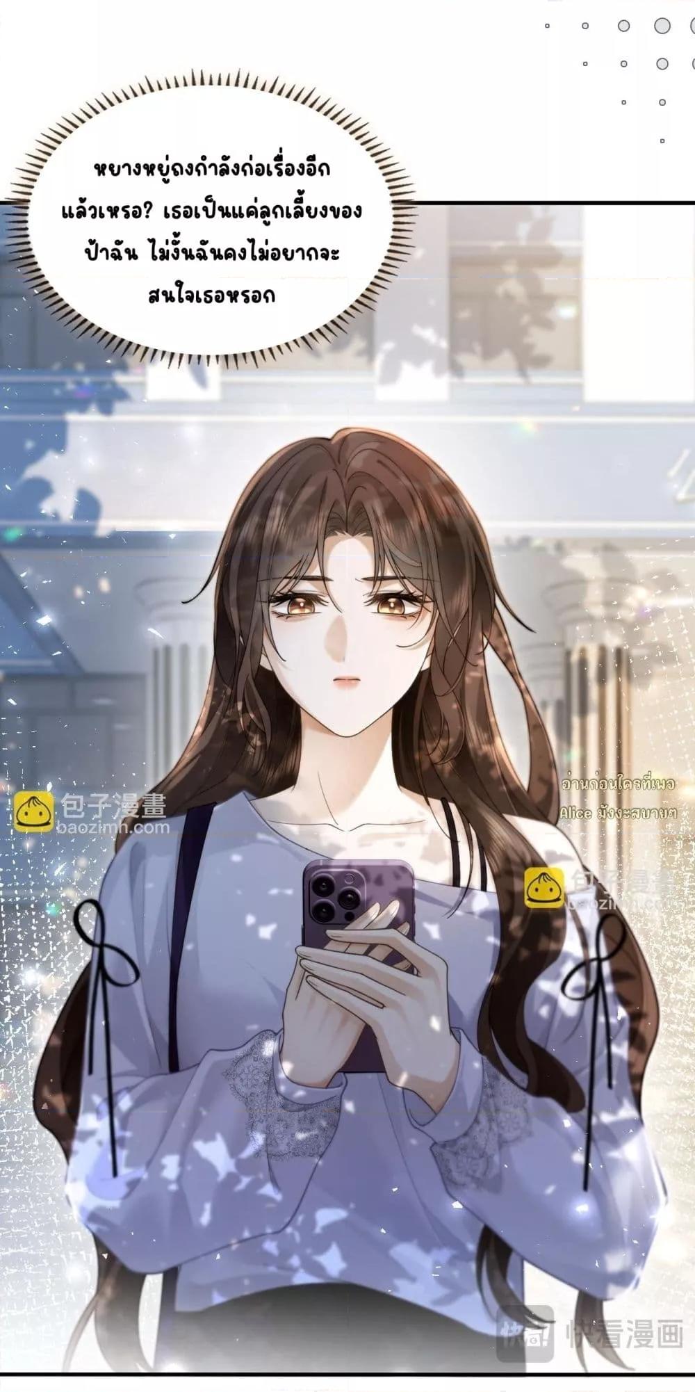 Manga-lc-com อ่านมังงะ อ่านการ์ตูน ออนไลน์ ฟรี Seduceher–กั ตอนที่ 1 2 3 4 5 6 7 8 9 10 11 12 13 14 ฟรี ไม่มีโฆษณา Manga-lc - อ่าน มังงะ อ่าน การ์ตูน ออนไลน์ อ่านมังงะ ฟรี