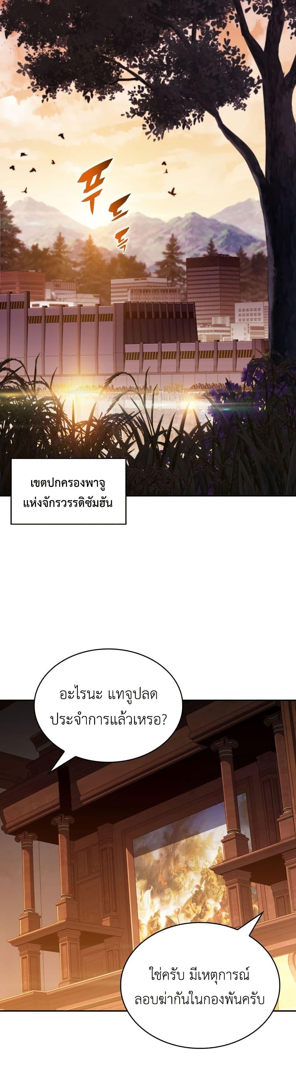 Manga-lc-com อ่านมังงะ อ่านการ์ตูน ออนไลน์ ฟรี The Chairman of Pharmaceutical Company is a Poison King ตอนที่ 1 2 3 4 5 6 7 8 9 10 11 12 13 14 ฟรี ไม่มีโฆษณา Manga-lc - อ่าน มังงะ อ่าน การ์ตูน ออนไลน์ อ่านมังงะ ฟรี