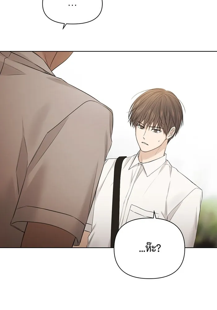 เพียงรุ่งอรุณ ตอนที่ 30 (จบซีซัน 1) รูปที่ 94