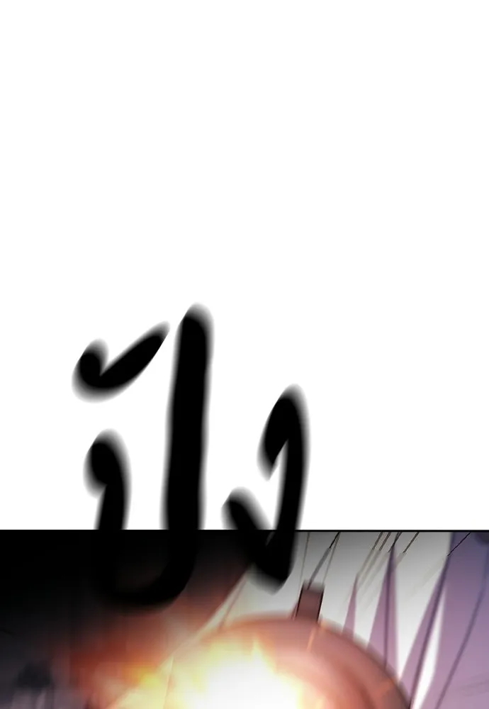 รักแล้วห้ามเลิก ตอนที่ 71 รูปที่ 100